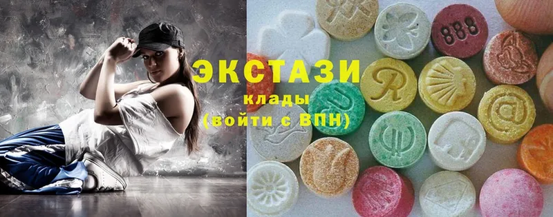 Ecstasy 250 мг  закладка  Котовск 