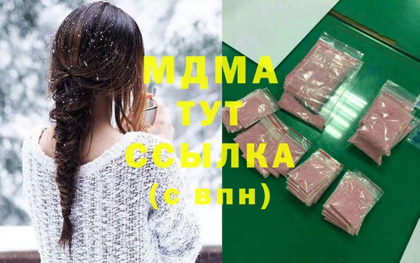 MDMA Кулебаки