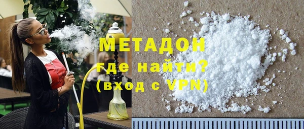 MDMA Кулебаки