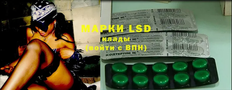 LSD-25 экстази кислота  где продают наркотики  Котовск 